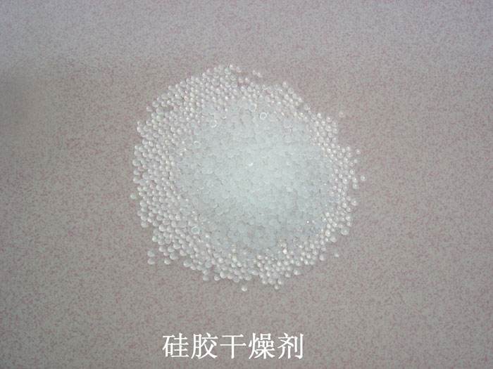 富县硅胶干燥剂回收